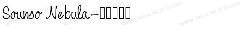 Sounso Nebula字体转换